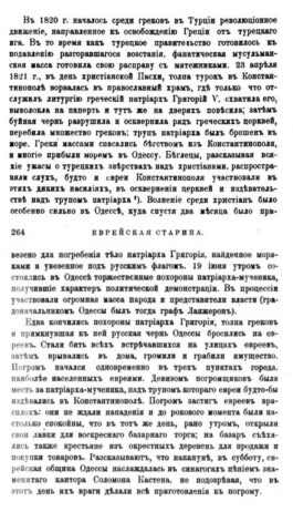Nikolay Karabinovych
