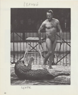 Nikolay Karabinovych
