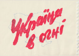 Nikolay Karabinovych