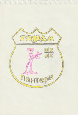 Nikolay Karabinovych