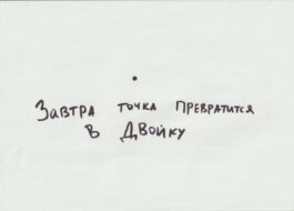 Nikolay Karabinovych