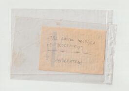 Nikolay Karabinovych